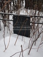 Егерев Василий Гаврилович